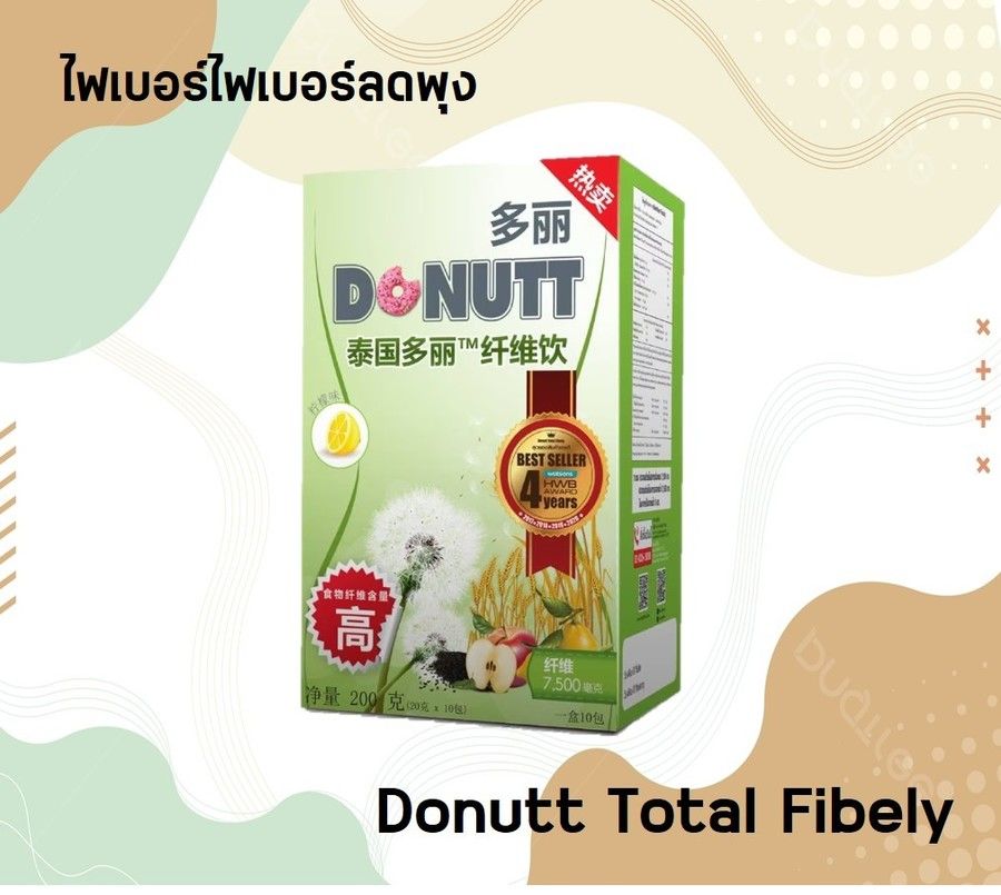 Donutt Total Fibely