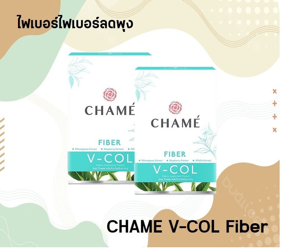CHAMÉ V-COL Fiber