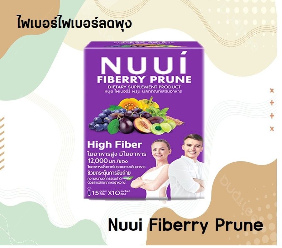 Nuui Fiberry Prune