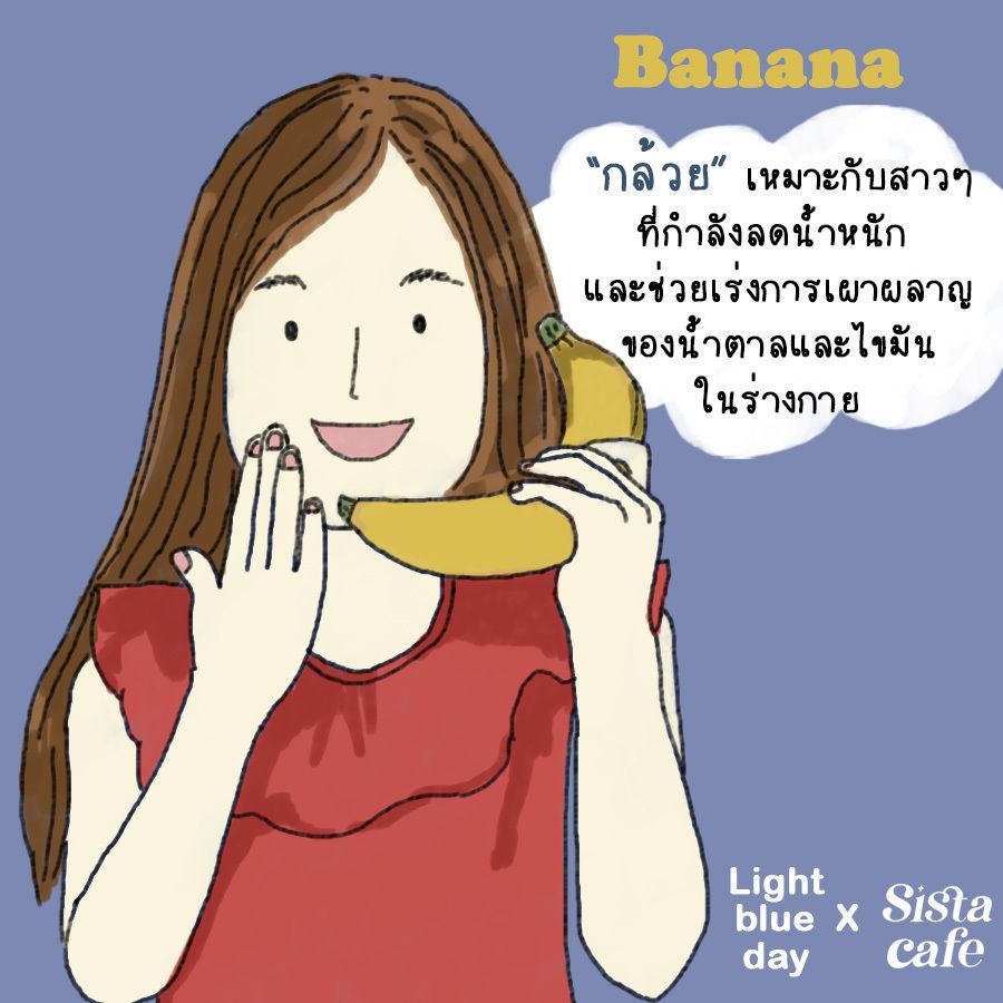 กล้วย