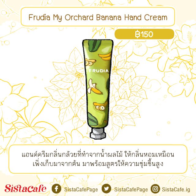 Frudia My Orchard Banana Hand Cream