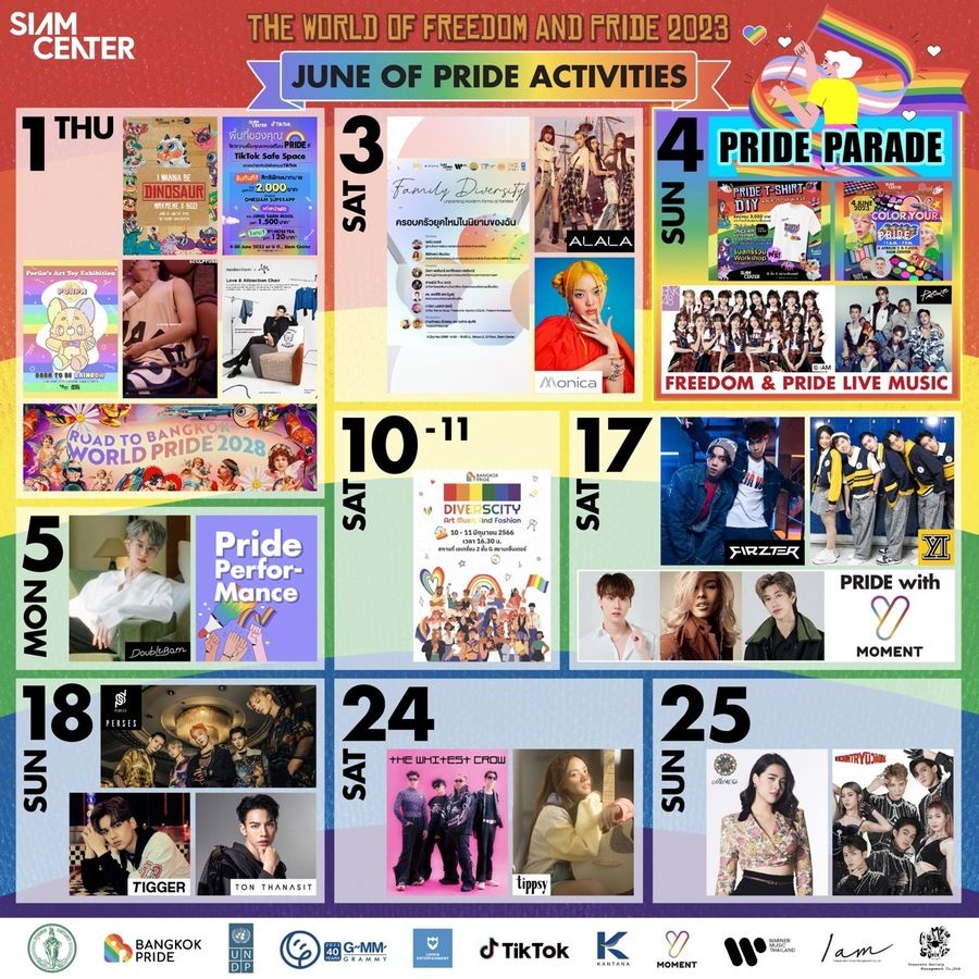 กิจกรรม Pride Month