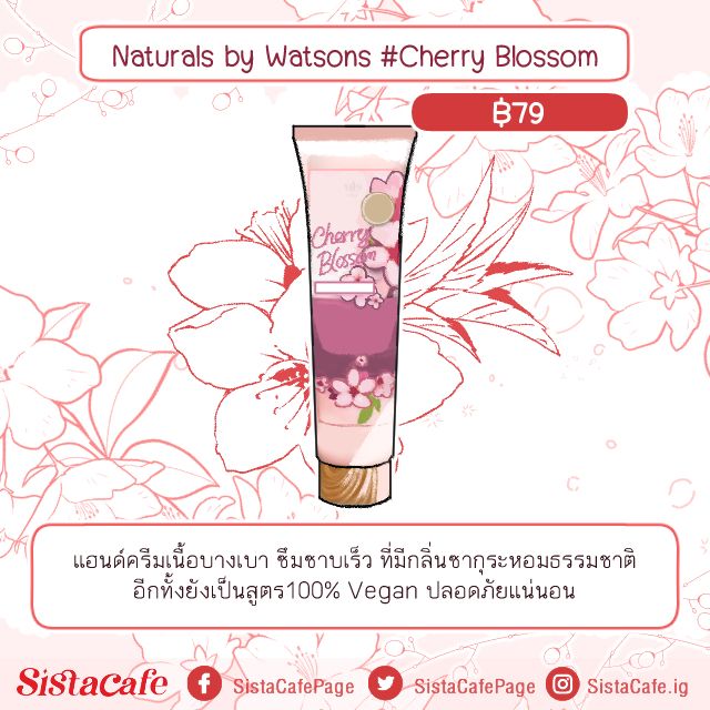 Naturals by Watsons #Cherry Blossom