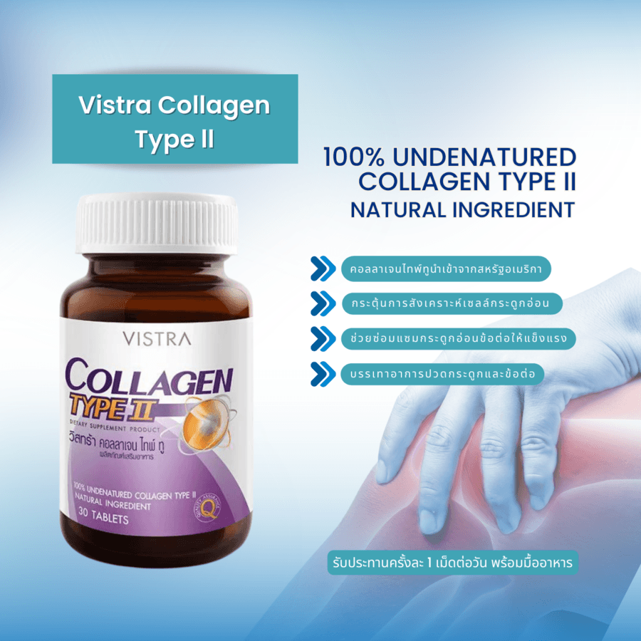 Vistra Collagen Type ll
