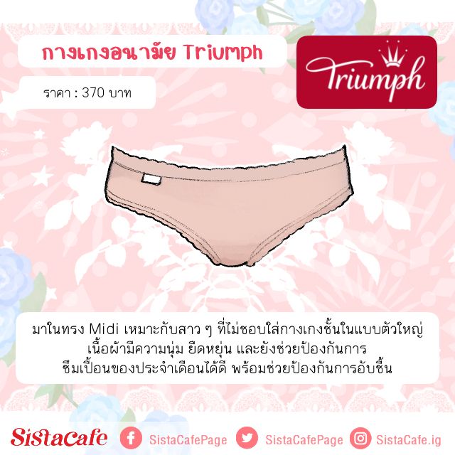 Triumph