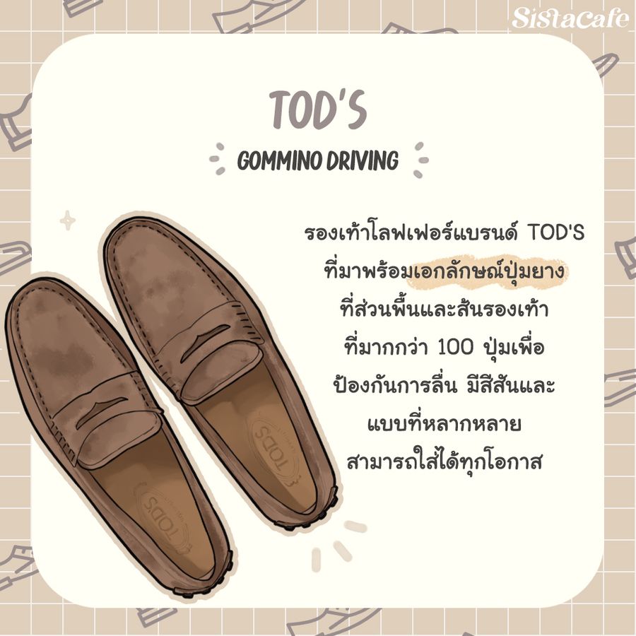 TOD's Gommino Driving