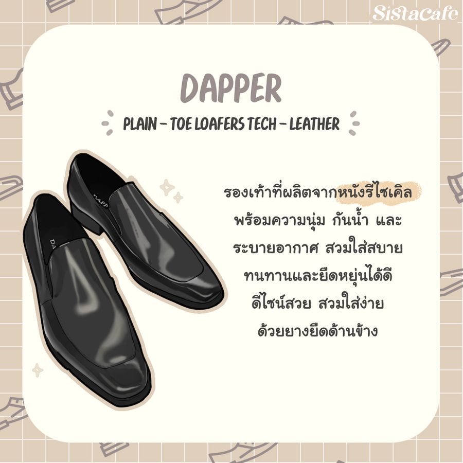 Dapper