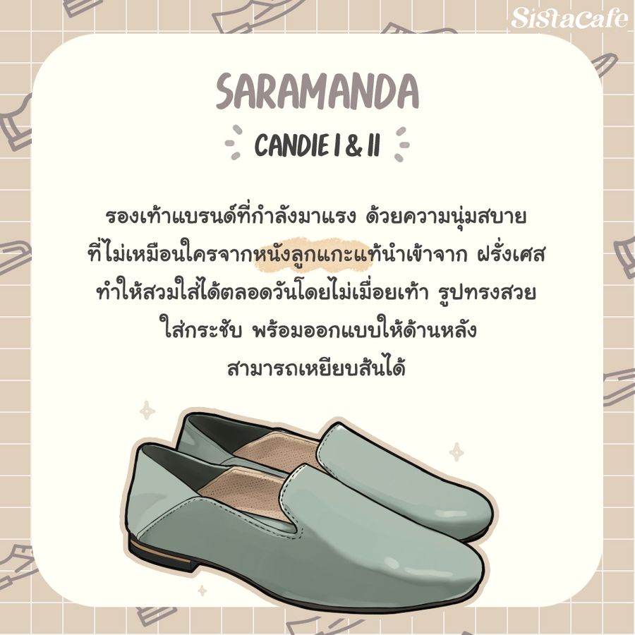 Saramanda