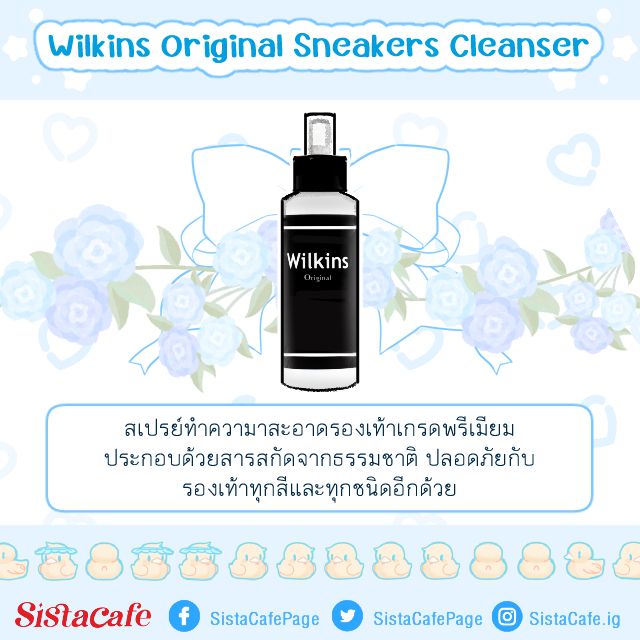 Wilkins original sneakers cleanser