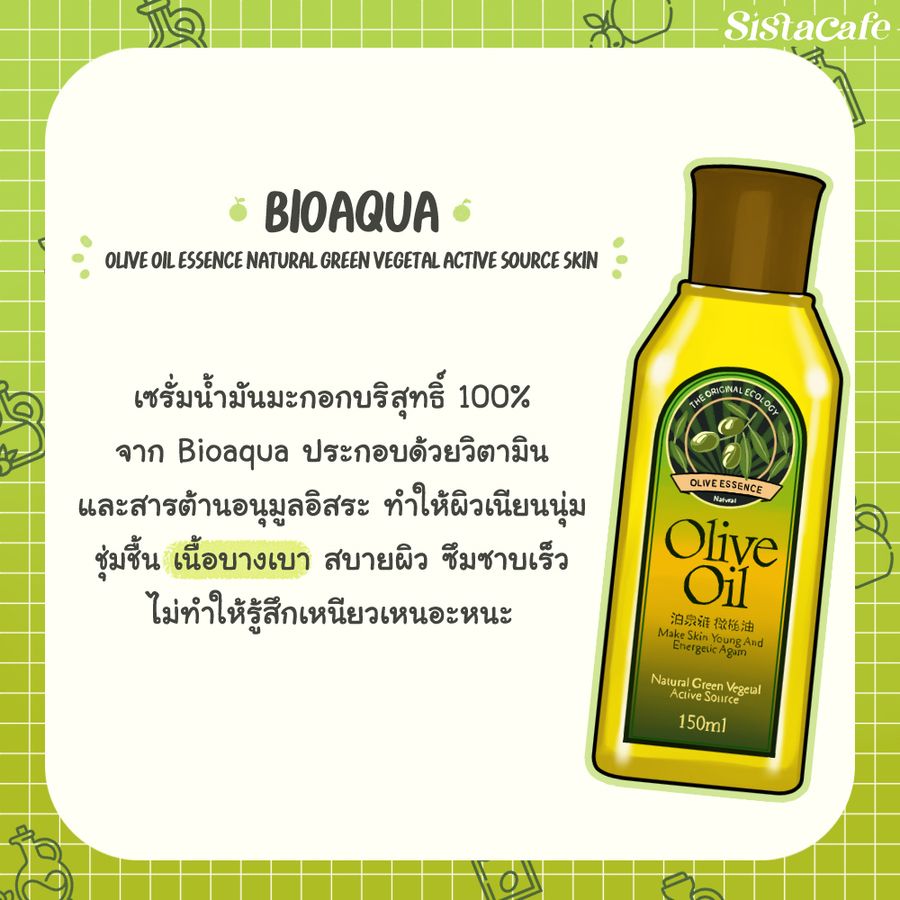 BIOAQUA