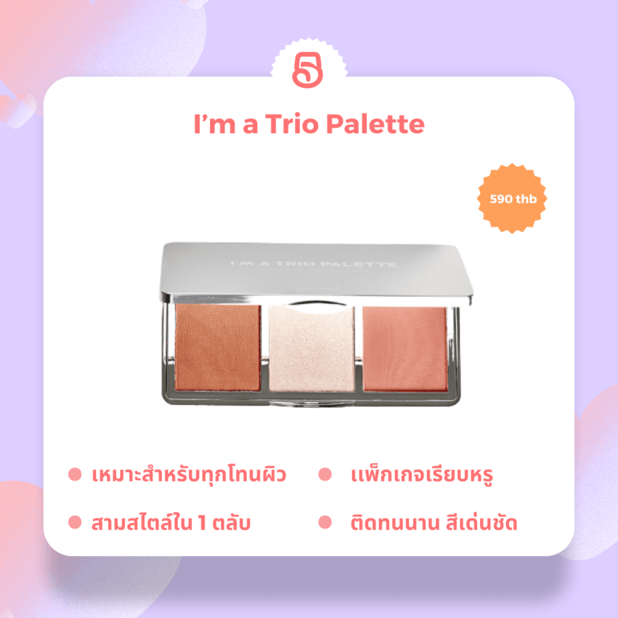I’m a Trio Palette