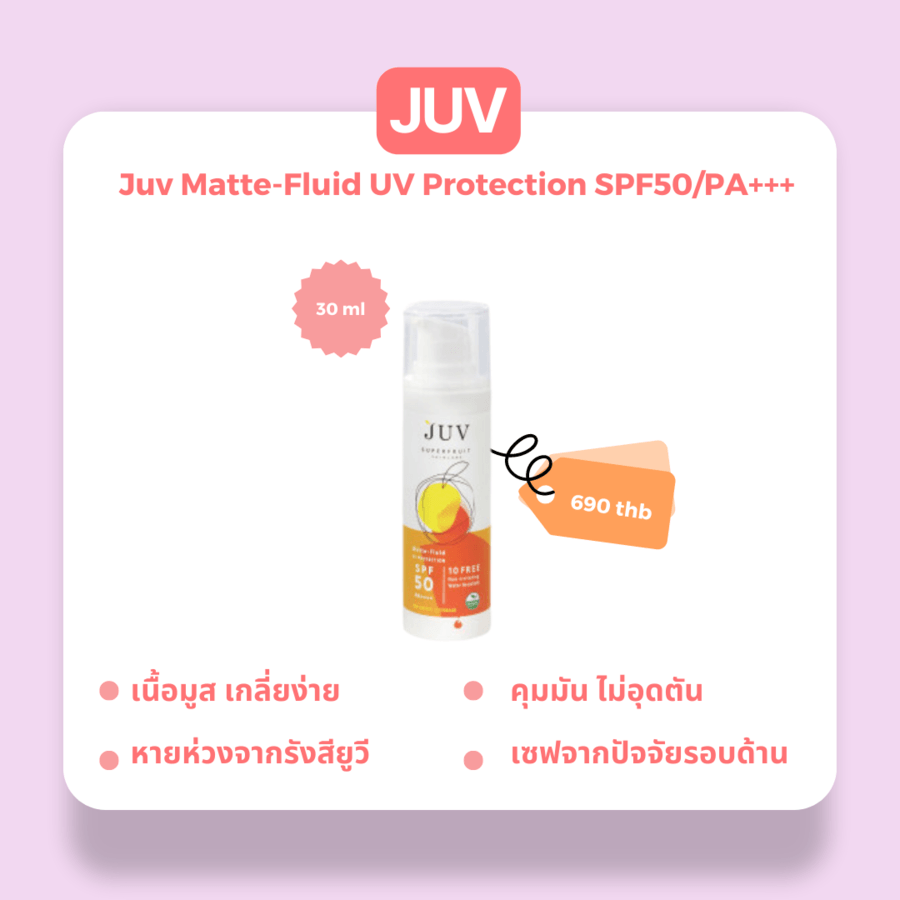 JUV-JUV Matte-Fluid UV Protection SPF50/PA+++
