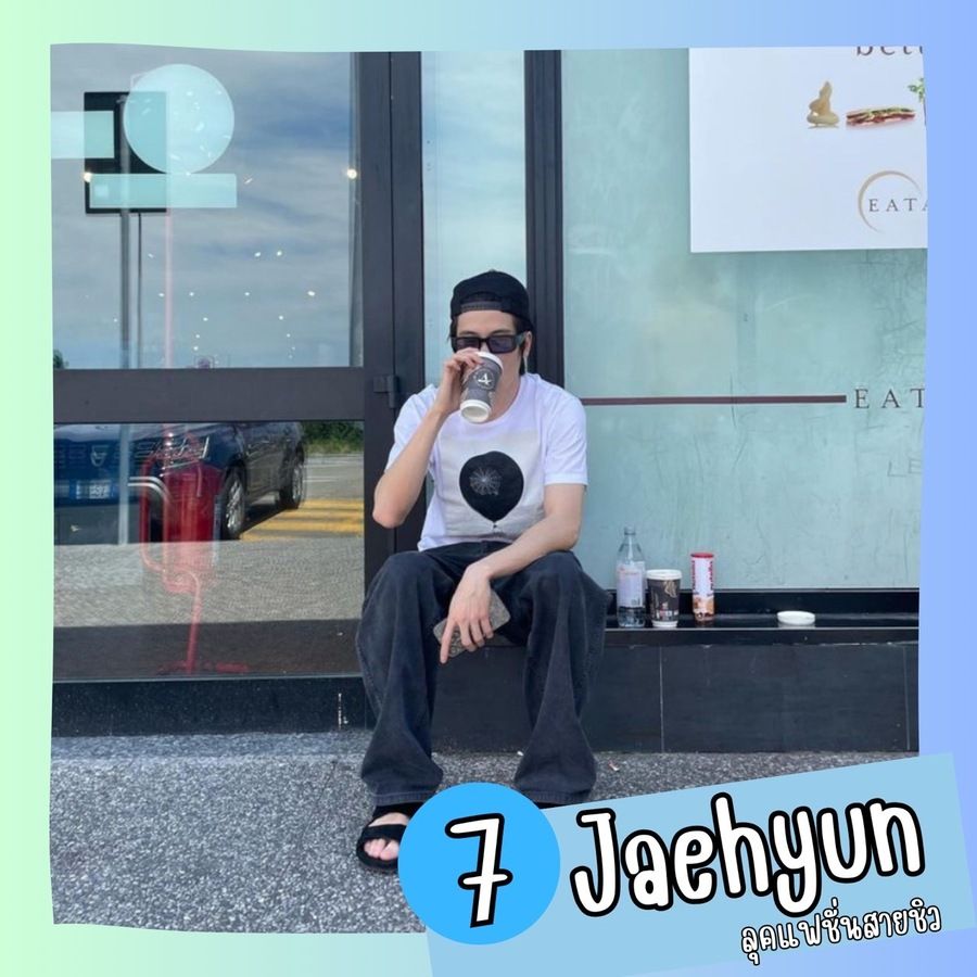 แต่งตัวสบายๆ