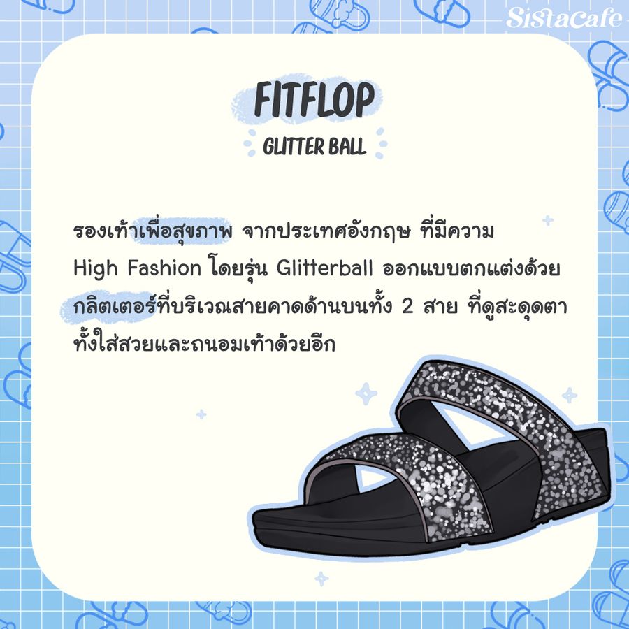 fitflop