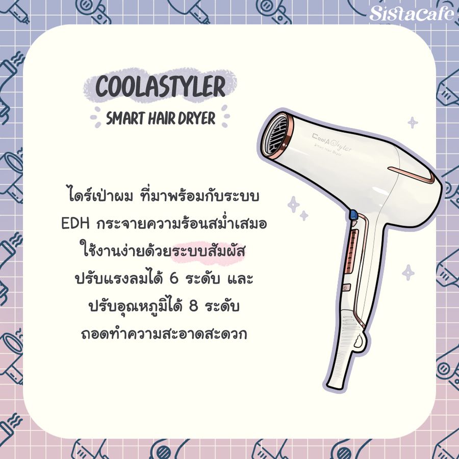 Coolastyler Smart Hair Dryer