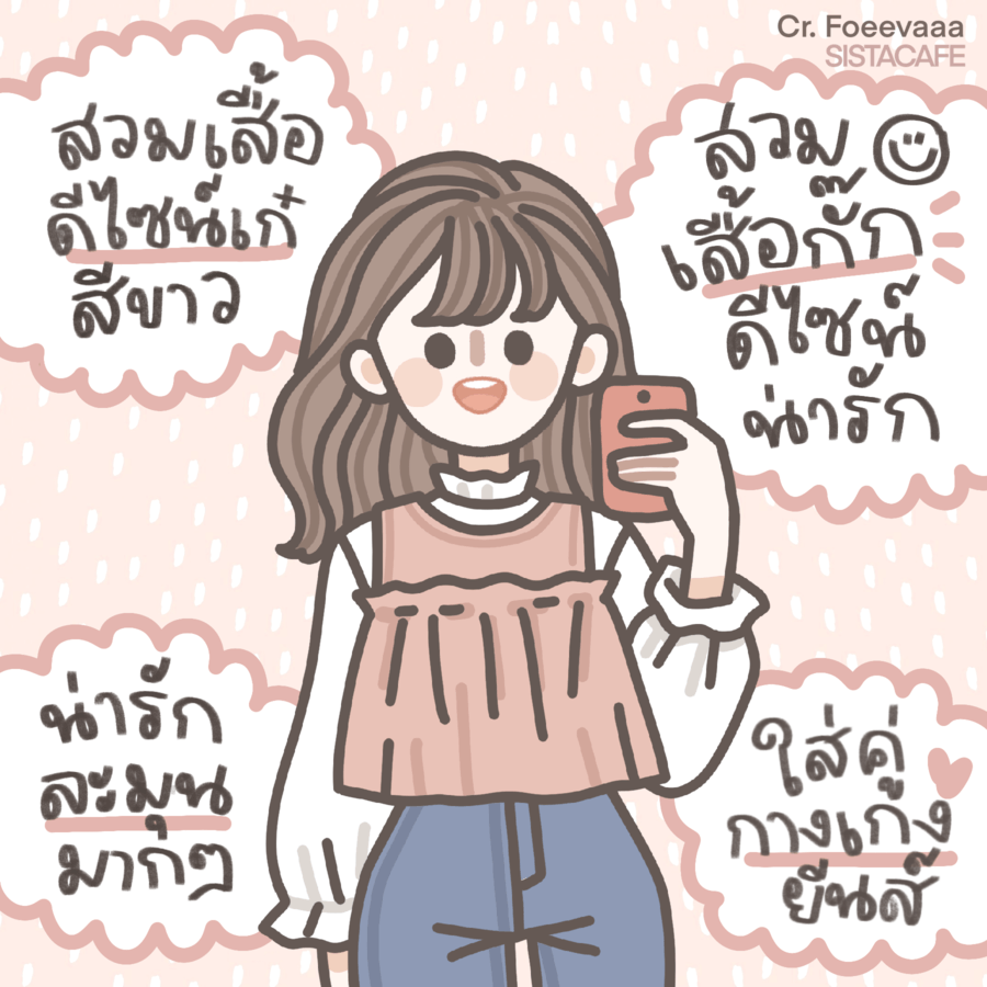 เสื้อกั๊กเกาหลี