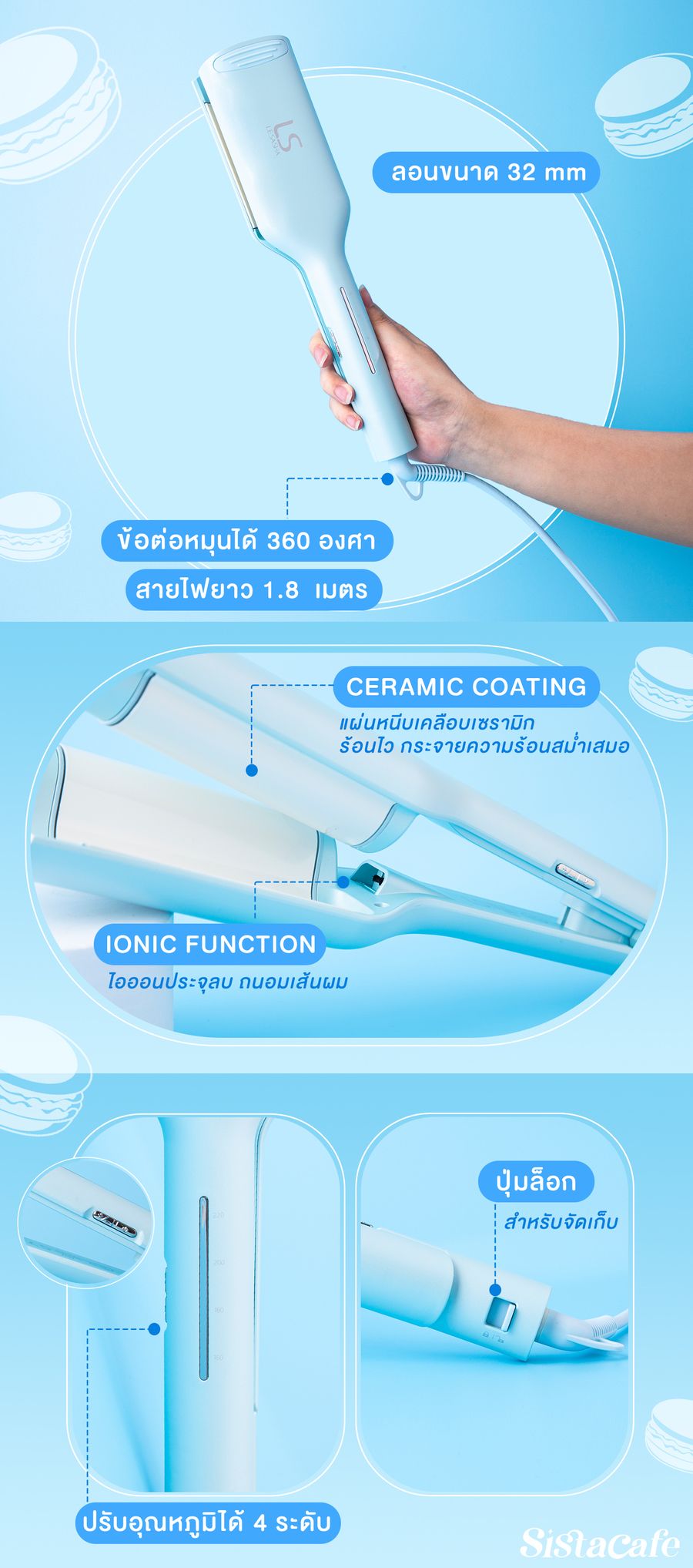 LESASHA Wavy Hair Crimper 32 mm. Yves Blue