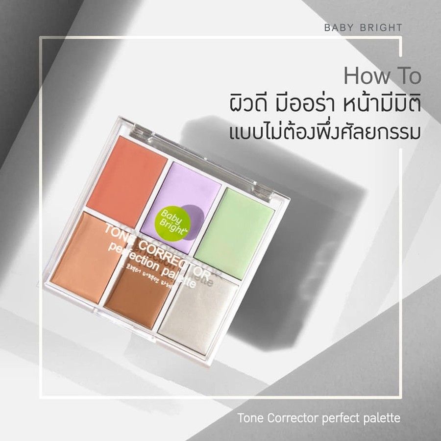 Baby Bright Tone Corrector Perfection Palette