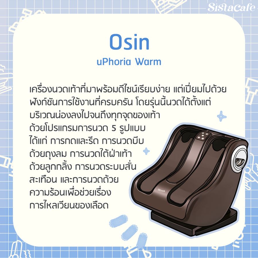 Osin uPhoria Warm