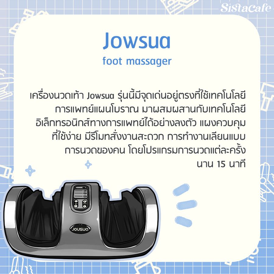 Jowsua foot massager