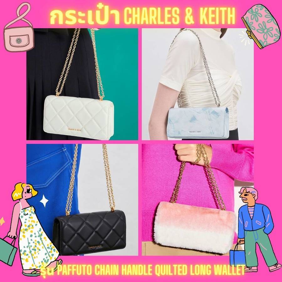 กระเป๋า Charles & Keith รุ่น Paffuto Chain Handle Quilted Long Wallet