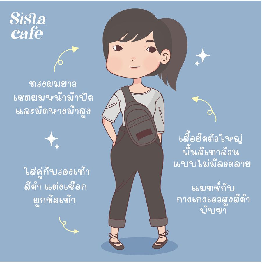 กางเกงขายาวเอวสูง