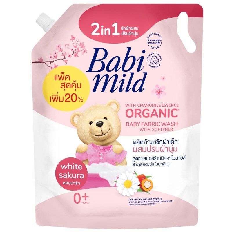 Babi Mild Baby Liquid Detergent ( White Sakura )