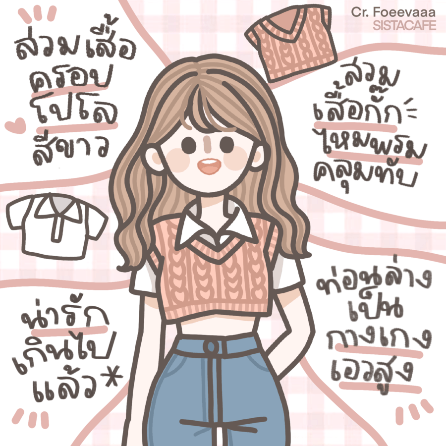 เสื้อโปโลสีขาว