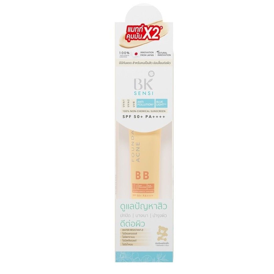 BK Sensi Foundation Acne BB SPF50+/PA++++