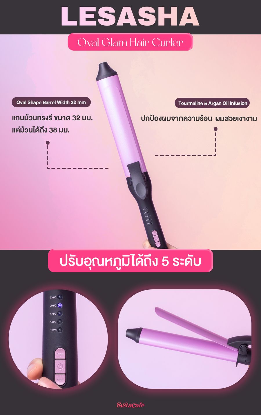 LESASHA Oval Glam Hair Curler 32 mm