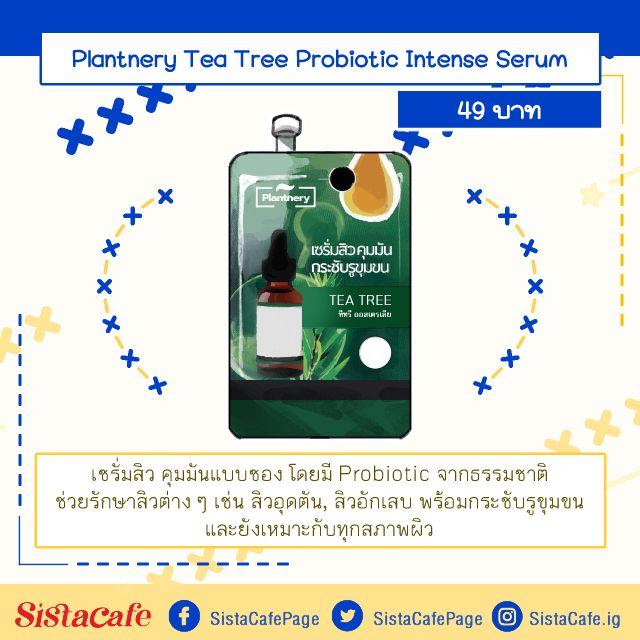 Plantnery Tea Tree Probiotic Intense Serum