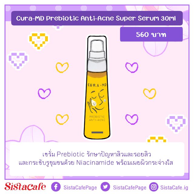 Cura-MD Prebiotic Anti-Acne Super Serum 30ml