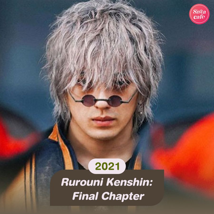 Rurouni Kenshin: Final Chapter