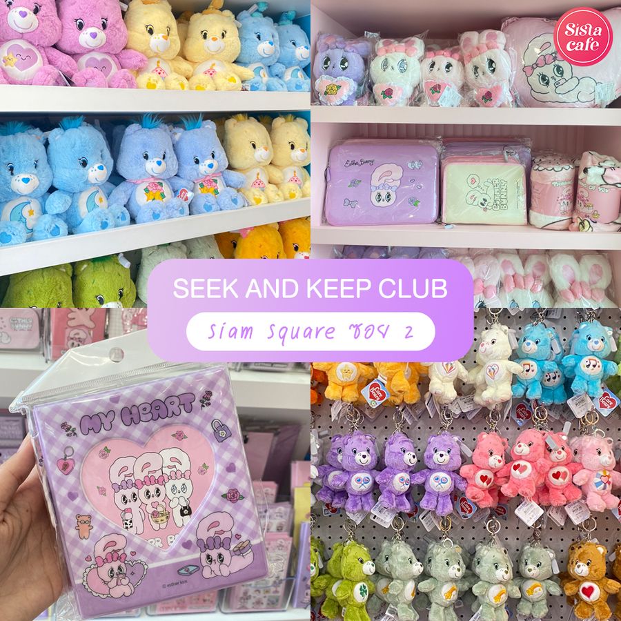 ของขวัญรับปริญญา ซื้อที่ไหนดี