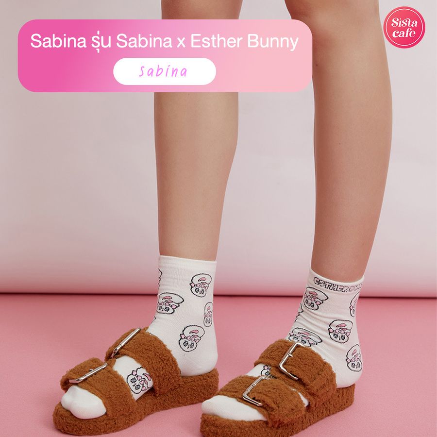 ถุงเท้า ESTHER BUNNY