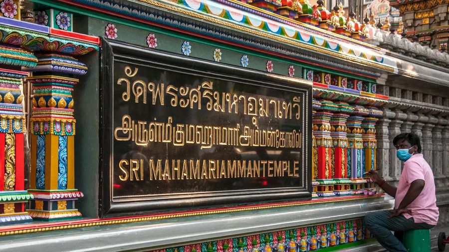 วัดพระศรีมหาอุมาเทวี