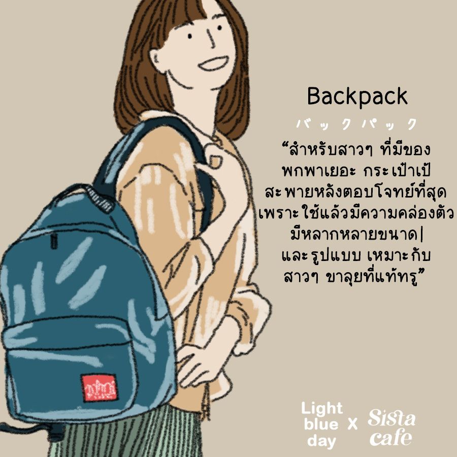 1696568688 backpack