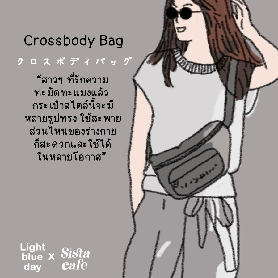 1696568816 crossbody bag 01