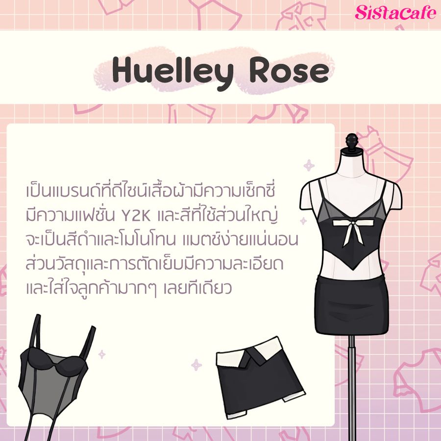 Huelley Rose
