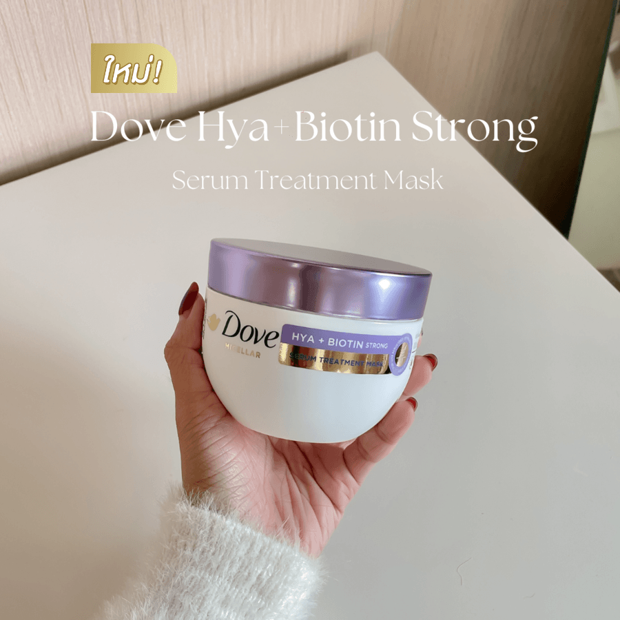 Dove Hya+Biotin Strong Serum Treatment Mask