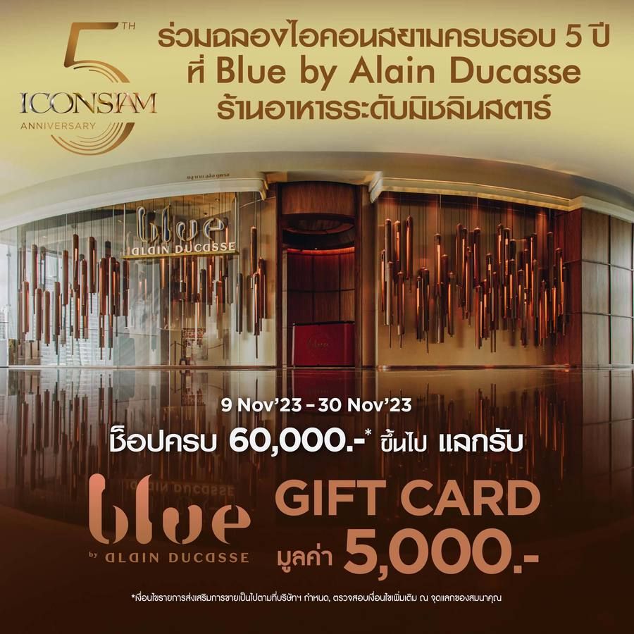 ไอคอนสยามฉลองครบรอบ 5 ปี