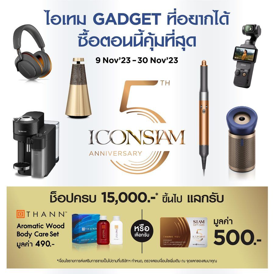 ไอคอนสยามจัดโปรโมชั่นฉลองครบรอบ 5 ปี