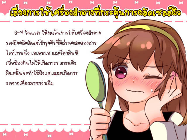 https://image.sistacafe.com/images/uploads/content_image/image/120473/1461019793-1.jpg