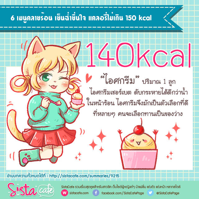 https://image.sistacafe.com/images/uploads/content_image/image/127100/1462268759-SistaCafe398-1.jpg