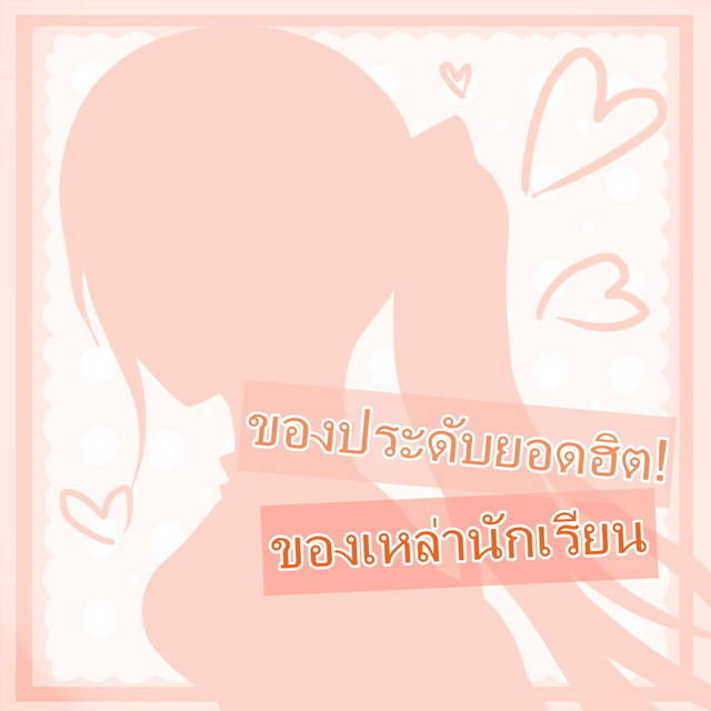https://image.sistacafe.com/images/uploads/content_image/image/128124/1462443689-1.jpg