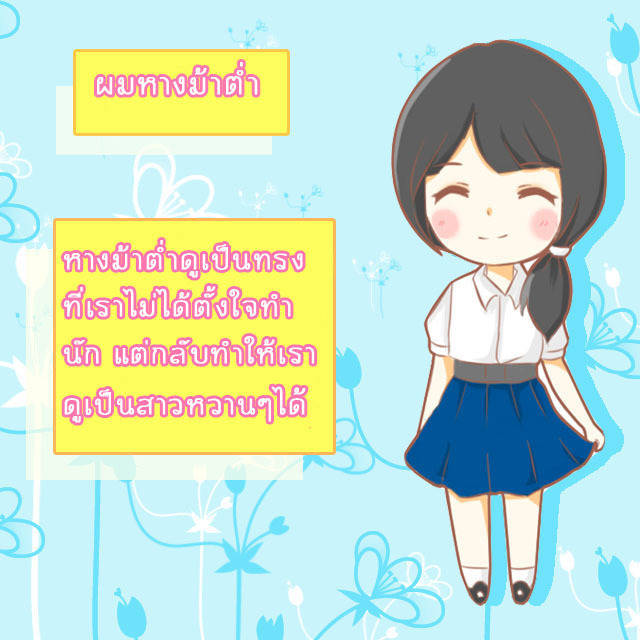 1462709777 sis5