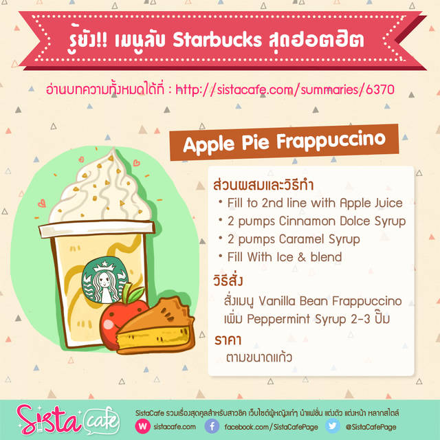 https://image.sistacafe.com/images/uploads/content_image/image/129220/1462790975-SistaCafe379-1.jpg