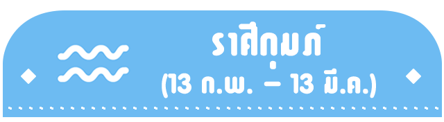 https://image.sistacafe.com/images/uploads/content_image/image/131862/1463217545-%E0%B8%94%E0%B8%B9%E0%B8%94%E0%B8%A7%E0%B8%87_%E0%B8%A3%E0%B8%B2%E0%B8%A2%E0%B8%9B%E0%B8%B1%E0%B8%81%E0%B8%A9%E0%B9%8C_%E0%B8%A3%E0%B8%B2%E0%B8%A8%E0%B8%B5_%E0%B8%81%E0%B8%B8%E0%B8%A1%E0%B8%A0%E0%B9%8C_sistacafe.png