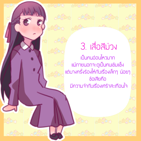 1463347102 work78
