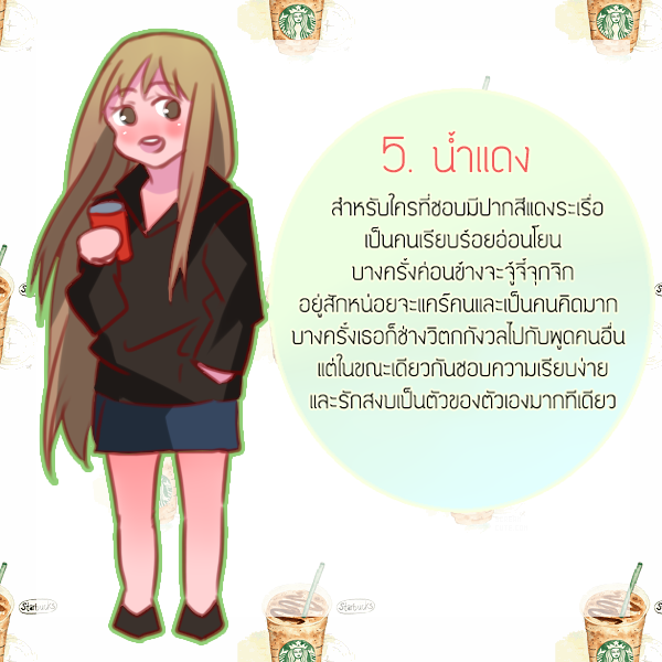 https://image.sistacafe.com/images/uploads/content_image/image/135190/1463831733-Work92.png